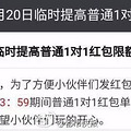 ̫ˣ΢ź޽520Ԫ._1