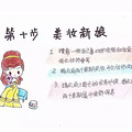 ʮɸ㶨ﱸѧϰ_5