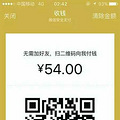 54鳵ѣ
