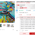 5D¿ʯ 30*37cm 6.9Ԫ