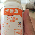 Щ޶Ŧ˼DHA_1