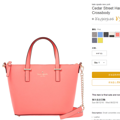 kate spade NEW YORK Cedar Street Harmony ŮʿƤ_1