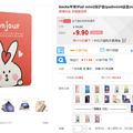 KenKe ƻ iPad mini ͨ 9.9