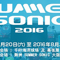 ʣSummer Sonic 2016 ҡֽƱ_4