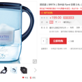 BRITA Ȼ Fjord ư ˮ 2.6L һо