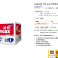 HUGGIES  װ ֽ L 129Ƭ