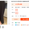 【哎哟团大】+ 好看得飞起的重庆本地淘宝女装开团了！！_5