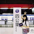 与轨道站创意合影 女孩用特别的爱给重庆打广告