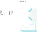 UBERĳһ飬СıUBERʣ_2