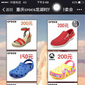 ʱ crocs쿪ʼ_4