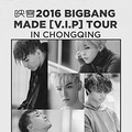 ת30bigbangVIPƱ