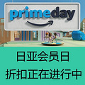 ʱ£2016 Prime Day ڽ_3