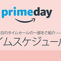 ʱ£2016 Prime Day ڽ_2