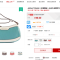 ANNA TOSANIͼͷţƤ 4ɫ 99Ԫ