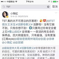 张庭的面膜为什么会有人买？看到变wanghong脸的小陶虹我才明白！_4