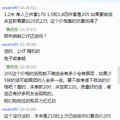 【剁手团大】秀贴里的卡通LINE四件套开团，还要送公仔哦~_0
