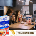 Ͱͬ޽Weet-bix 1.4kgƬ  û_0