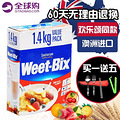 Ͱͬ޽Weet-bix 1.4kgƬ  û_2
