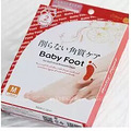 ֲݡձbaby foot ȥĤ˶ȥ̸š_3