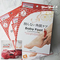 ֲݡձbaby foot ȥĤ˶ȥ̸š_1