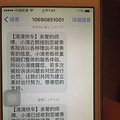 关于开滴滴的事情
