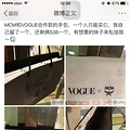 MCMvogue300һöŶӣ_3