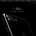 ʷѣApple ƻ ʽ iPhone 7 / iPhone 7 Plus_0
