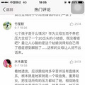 女演员徐婷淋巴癌去世的事情没人扒？好像是因为甲醛中毒_0