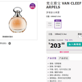 պԻݡVan Cleef & Arpels ű ξŮʿˮ