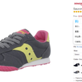 պԻݡsaucony ʥ Originals Bullet Ůʿ˶Ь
