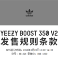 2016ЬYEEZY Boost 350 9.24Ƿۣ_0