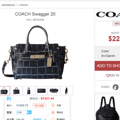 պԻݡCOACH ޢ Swagger 20 ѹ Ůʿ