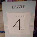 DAZZLE _2