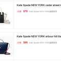 kateSpade2.5~