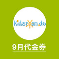 һվȫƷKidsroom.de ҵ9Żȯ
