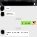 英孚，你是变脸高手！_2