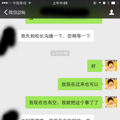 英孚，你是变脸高手！_0