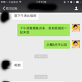 英孚，你是变脸高手！_1
