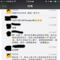 英孚，你是变脸高手！_4