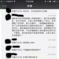 英孚，你是变脸高手！_5