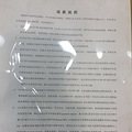 英孚，你是变脸高手！_3