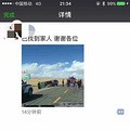 天呐！重庆有车川西自驾出事了？已证实5人死亡_0