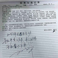 新生儿患肺炎 家属签字：如导致严重后果，本人必采取暴力手段
