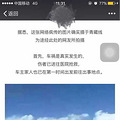 天呐！重庆有车川西自驾出事了？已证实5人死亡_1