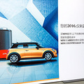 Һ͹ܹһȥԼݡMini Cooper_0