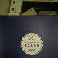 AME手工定制短靴到货发质报了_0