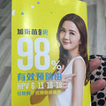 宝妈香港打完HPV宫颈癌9价疫苗归来，分享攻略_1