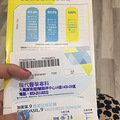 宝妈香港打完HPV宫颈癌9价疫苗归来，分享攻略_4