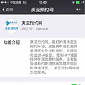 宝妈香港打完HPV宫颈癌9价疫苗归来，分享攻略_0