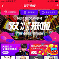 ˫11Ӽ˫11ѽֺ_3